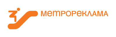 Метрореклама