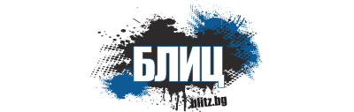 Блиц